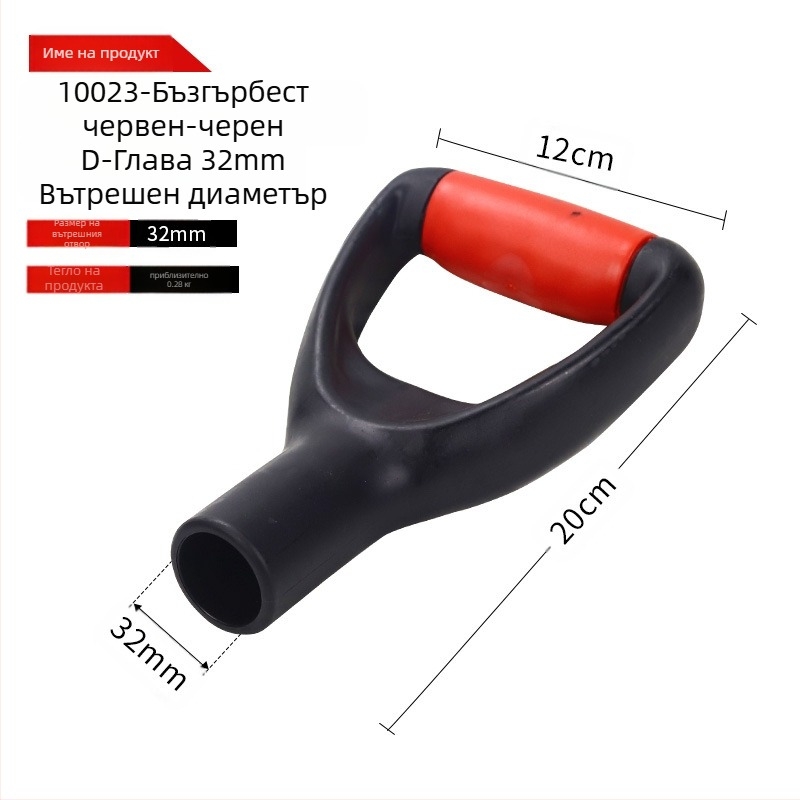 Ръкохватка за лопата Т/Д тип с удебелена пластмасова глава и дървена дръжка за селскостопански инструменти