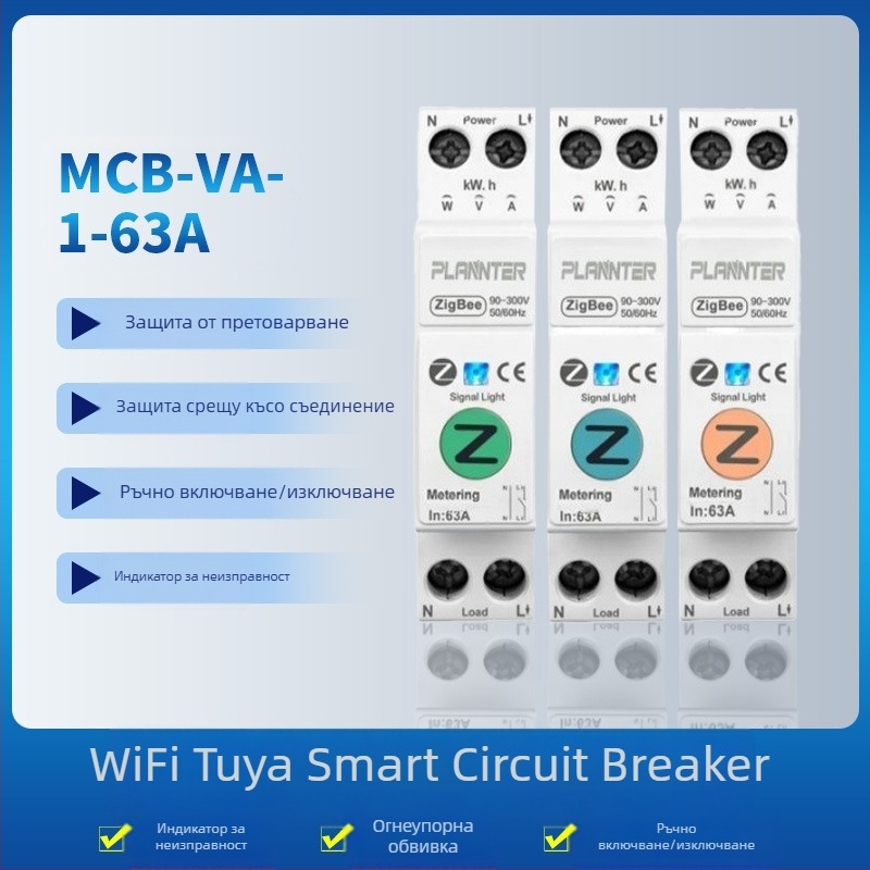 Умен Wi‑Fi миниатюрен автоматичен прекъсвач Bronte, серия PLVA1-63, ниско напрежение, дистанционно управление чрез мобилен телефон