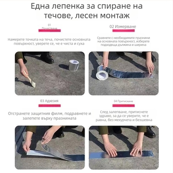 Butyl водоустойчива лента за запечатване на пукнатини по плосък покрив на къща с цветни метални керемиди