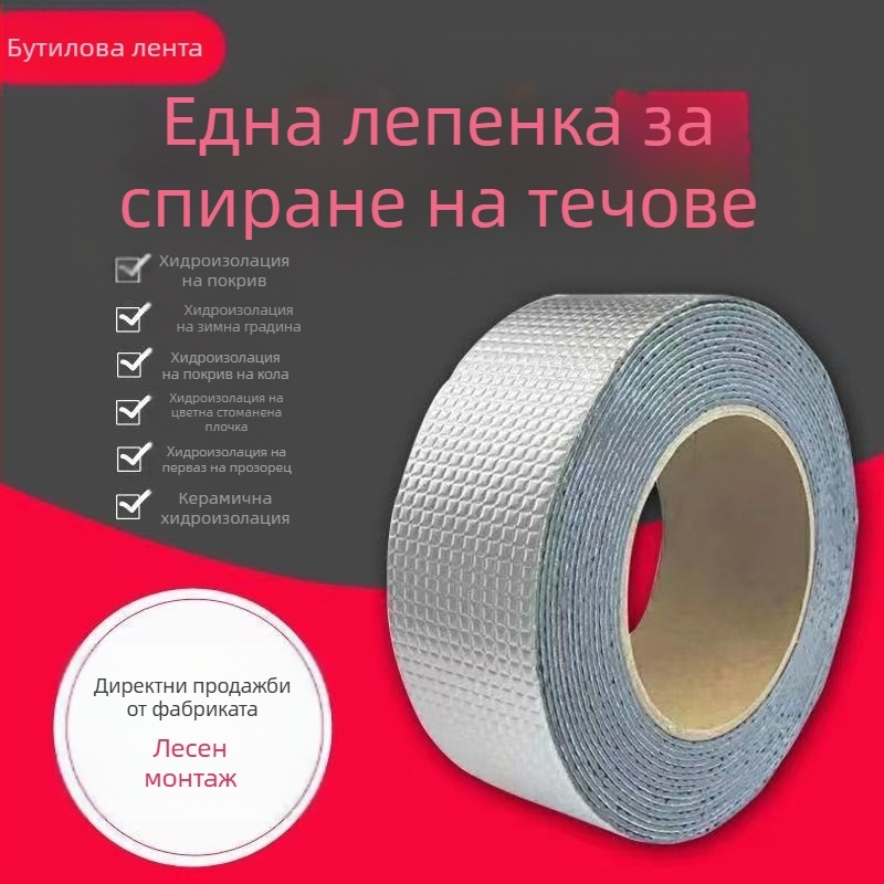 Butyl водоустойчива лента за запечатване на пукнатини по плосък покрив на къща с цветни метални керемиди