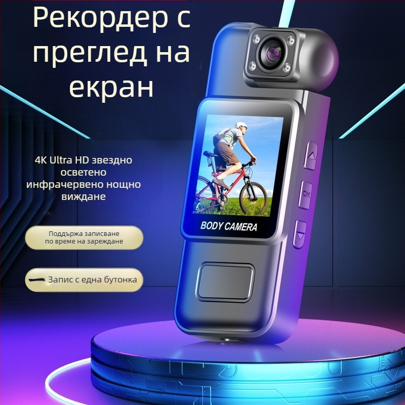 M11 преносим мини камера‑рекордер с 1,54-инчов LCD, 2.0 MP, microSD до 128 GB, време на работа 4–5 часа