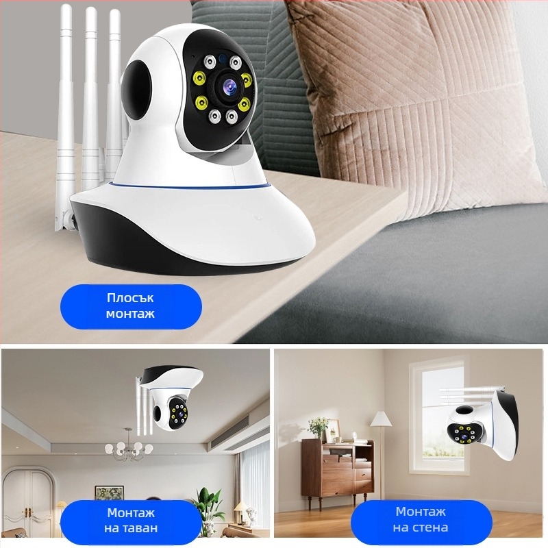 Pan-Tilt наблюдателна камера с Wi‑Fi, 1080P нощно виждане, дистанционно управление, локално/облачно съхранение