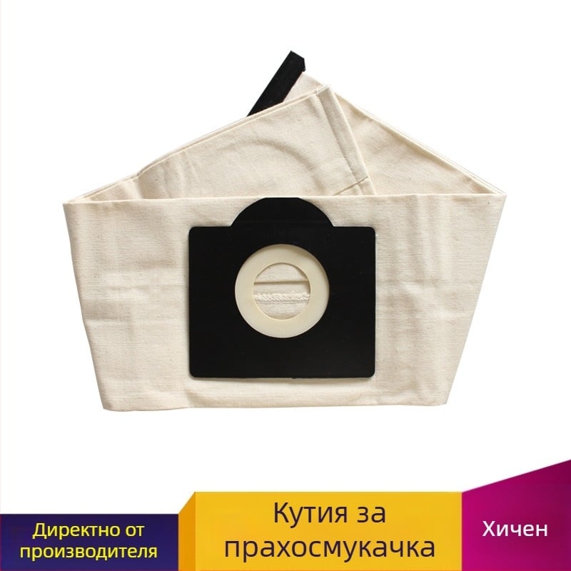 Аксесуари за прахосмукачка — съвместими с RU101 RU630 RU1113; торбички за прах, платнена торбичка, торба за отпадъци; част ZR814; модел 00124; марка Yichen