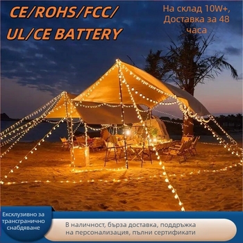 Празнична LED нишка светлина, слънчево захранване, външна IP65 водоустойчивост, Bubble Ball дизайн, 5000 лм, модел LM0009