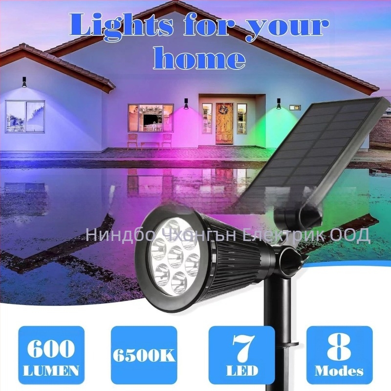 Соларни ландшафтни светлини LED, планетен стил, модел ZC-001, време на работа 6–12 часа, индуктивен превключвател