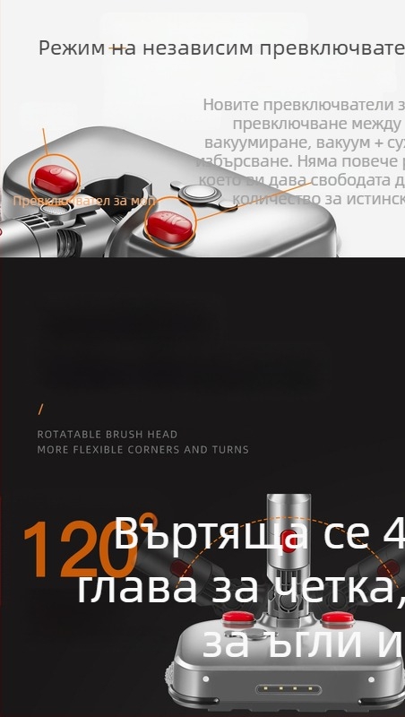 Електрическа подова четка с моп глава за прахосмукачки, съвместима с Dyson V6–V11