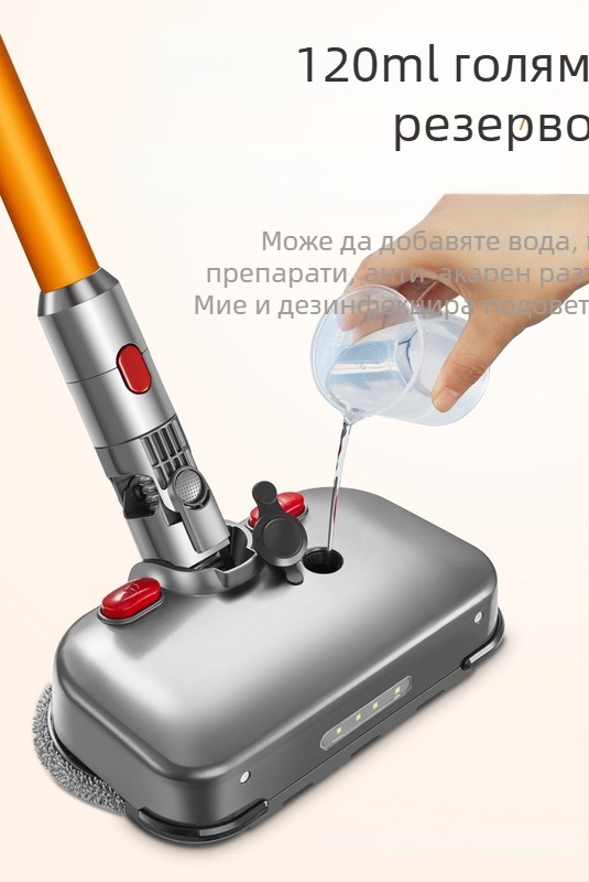 Електрическа подова четка с моп глава за прахосмукачки, съвместима с Dyson V6–V11