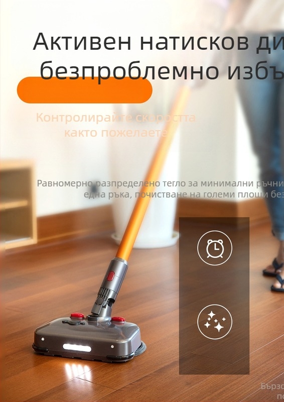 Електрическа подова четка с моп глава за прахосмукачки, съвместима с Dyson V6–V11