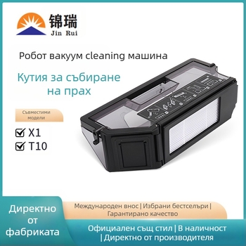 Аксесоар за кутия за прах Ecovacs X1 Omni/Tubrot10 (домашна употреба, 51–100 m²)