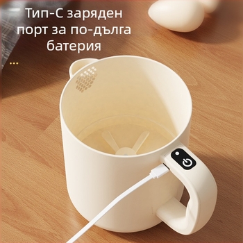 Компактен ръчен електрически разбърквач за яйца и мултифункционален миксер с измиване и филтриране на ориз, 3.7V, 0.8W, 0.8Hz