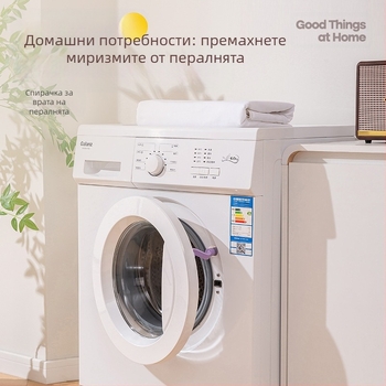 Фиксиращ клипс за перални машини с предно зареждане – против подхлъзване, пластмасов дизайн, модерен стил