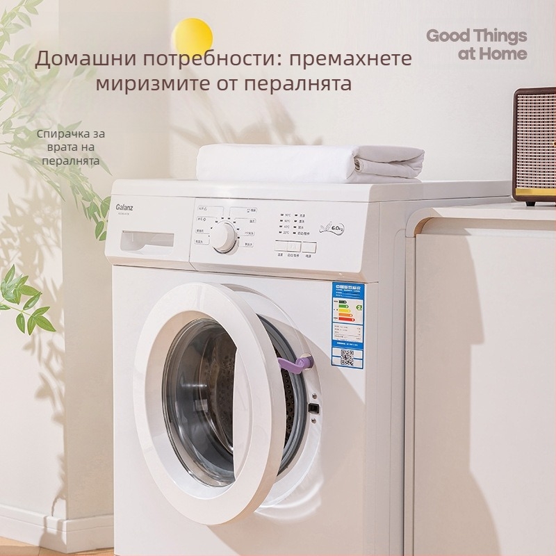 Фиксиращ клипс за перални машини с предно зареждане – против подхлъзване, пластмасов дизайн, модерен стил