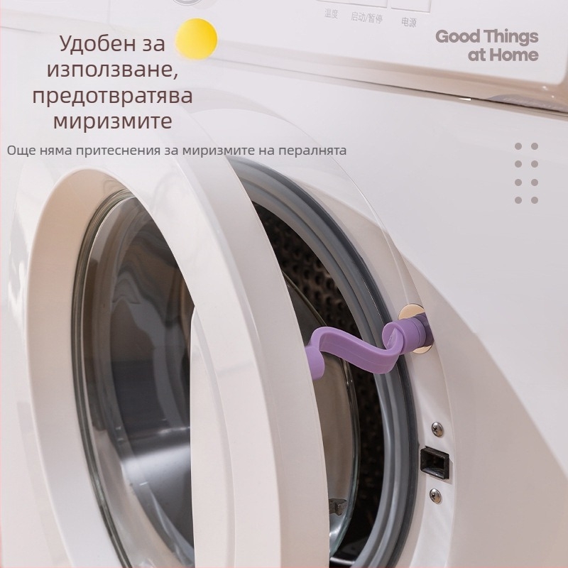 Фиксиращ клипс за перални машини с предно зареждане – против подхлъзване, пластмасов дизайн, модерен стил