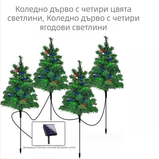 Външни соларни светлини за Коледно дърво за двор, IP65 защита, 5W, 6–12 часа светене, San’an LED диоди