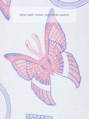 Капак за дъска за гладене – миещ се памучен плат, устойчив на високи температури, за домашна употреба