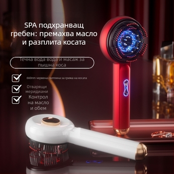 Електрическа EMS многофункционална масажна четка за коса с лазер за растеж на коса, масажор на скалпа, модел HG01, универсална съвместимост, 3 скорости, пуснат през 2025 г.