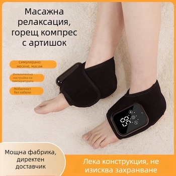 Глезен масажен апарат с електрическо нагряване и топъл компрес за лечение на стави, памучна конструкция