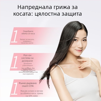 Songsheng KY103 батериено захранван масажор за скалп с вибрация, 1-ва степен