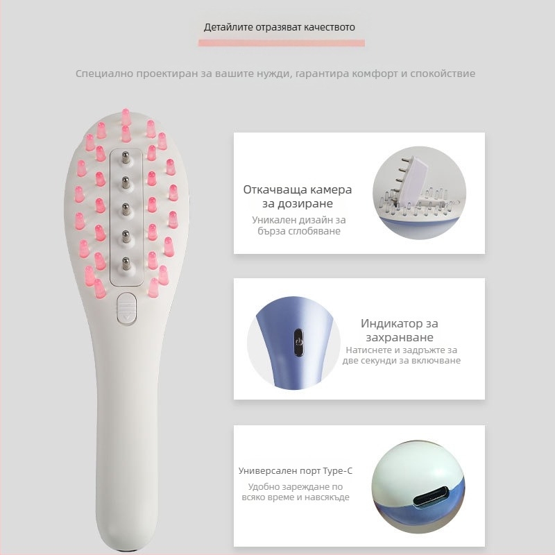 Songsheng KY103 батериено захранван масажор за скалп с вибрация, 1-ва степен