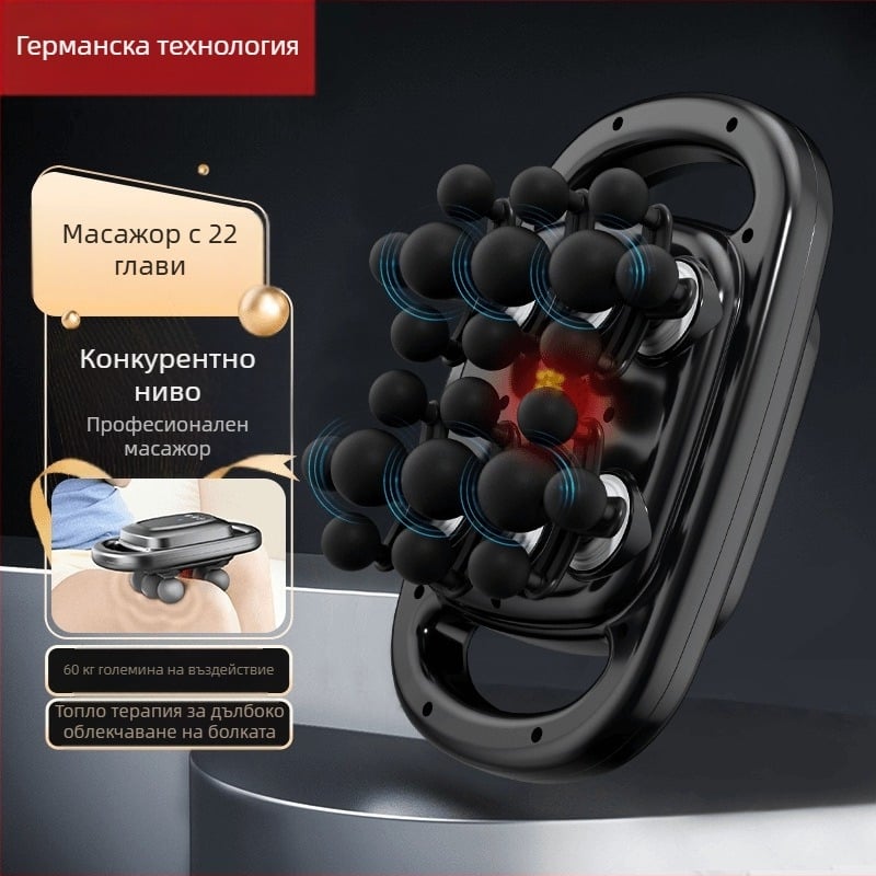 Перкусивна масажна пушка с четков мотор, 6+ масажни глави, 5+ скорости, вградена батерия 2000–4000 mAh, шум под 36 dB