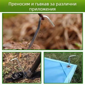 Градински колчета с форма на въпросителен знак, галванизирани, за растения и палатки