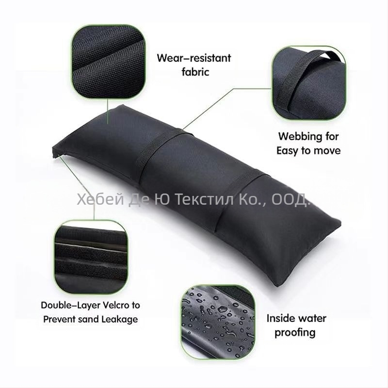 Пясъчна торба за палатка – водоустойчива, външна употреба, фиксиращо тегло за чадър и градина, плат Oxford