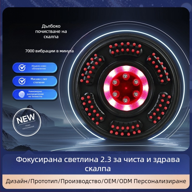 HT-s18 Електрическа масажна гребен за скалп - релаксиращ масаж и нанасяне на лекарство, общо предназначение, 5 степени, пуснат през април 2023