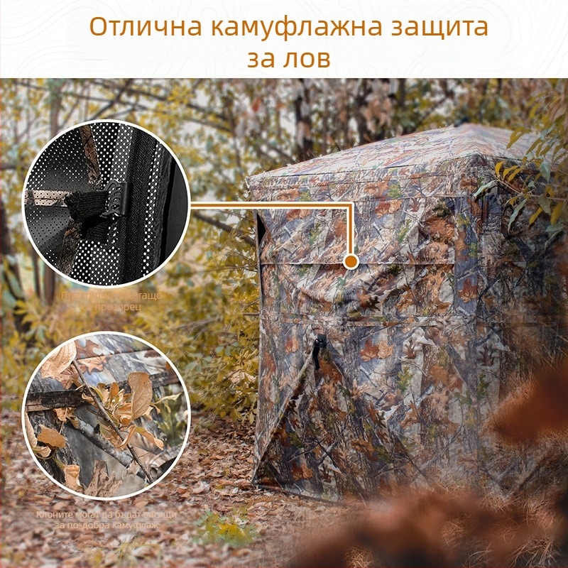 270° панорамна палатка за наблюдение на птици, камуфлажна, четирисезонна, водоустойчива 2000–3000 мм, стъклопластови пръти, еднослойна