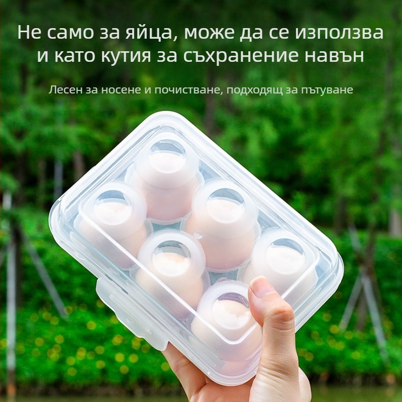 Портативна кутия за яйца за къмпинг на открито с регулируема тава за яйца – удароустойчива и счупваща се, минималистичен дизайн, PP материал