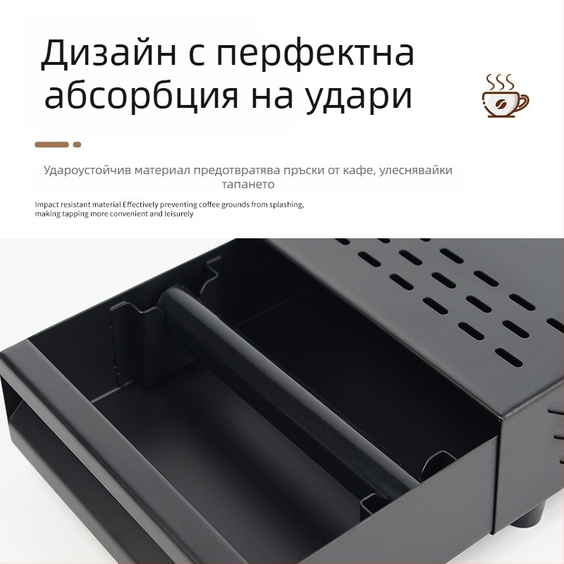 Knock box за кафе зърна, drawer тип — от неръждаема и въглеродна стомана, модерен минималистичен стил, аксесоар за бар/кафе машина