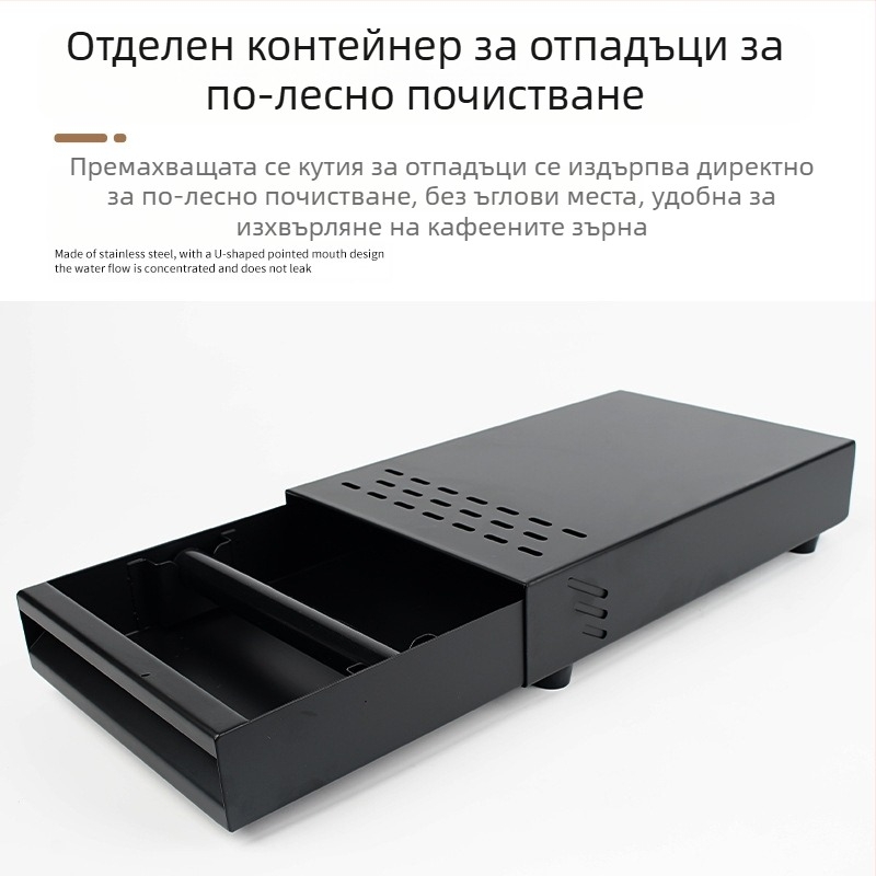 Knock box за кафе зърна, drawer тип — от неръждаема и въглеродна стомана, модерен минималистичен стил, аксесоар за бар/кафе машина