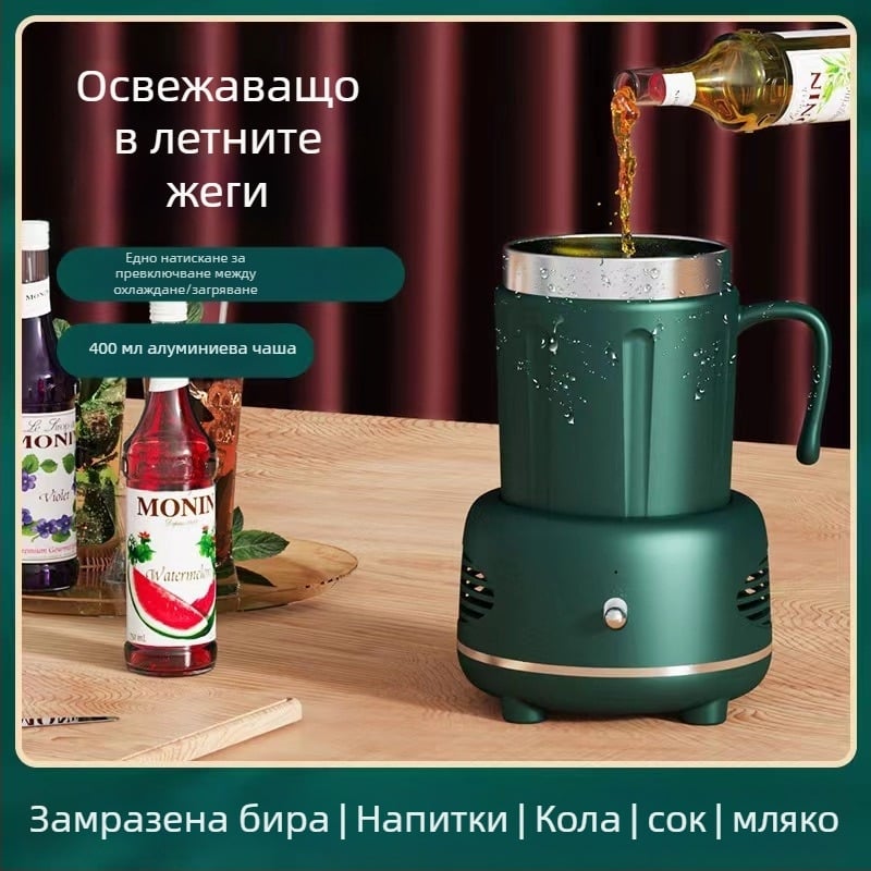 USB захранвана чаша за горещи и студени напитки с вградена нагревателна плоча, неръждаема стомана, изолирана, капацитет под 1 л