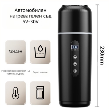 Загрявател за вода в автомобил — 316 неръждаема стомана, универсално 12V/24V, 15–100W, кипи вода