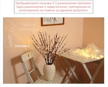 LED нишка с клончета за декоративна украса в спалнята, скандинавски стил