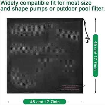 Анти-блокираща мрежеста торба за езерна помпа — полиестер, марка XD, стил модерна простота