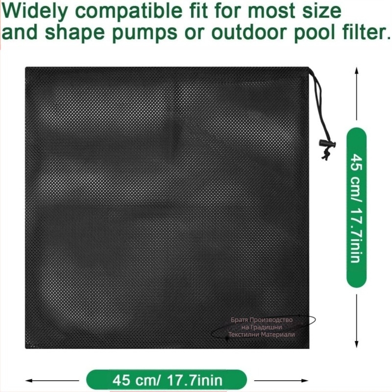 Анти-блокираща мрежеста торба за езерна помпа — полиестер, марка XD, стил модерна простота