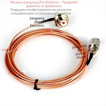 RG316 автомобилен коаксиален удължителен кабел, UHF, SO239 женски към PL259 мъжки конектори, медно никелирани контакти, за автомобилна електроника