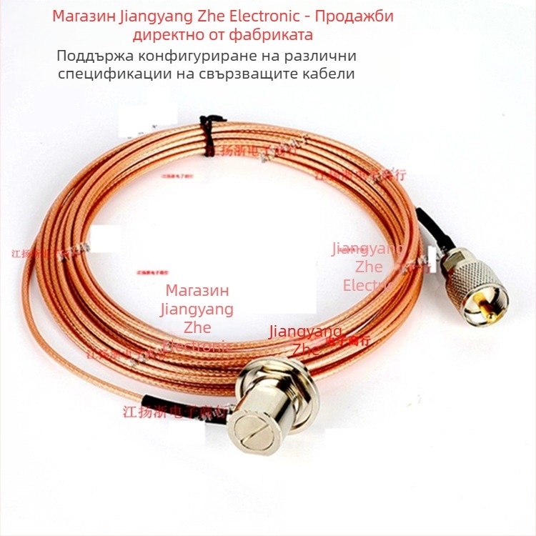 RG316 автомобилен коаксиален удължителен кабел, UHF, SO239 женски към PL259 мъжки конектори, медно никелирани контакти, за автомобилна електроника