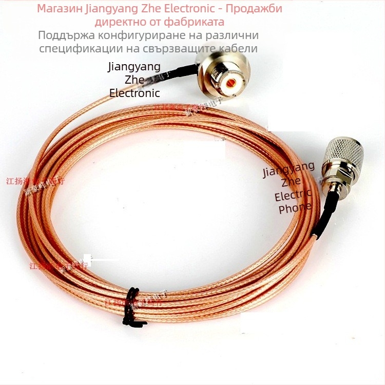 RG316 автомобилен коаксиален удължителен кабел, UHF, SO239 женски към PL259 мъжки конектори, медно никелирани контакти, за автомобилна електроника