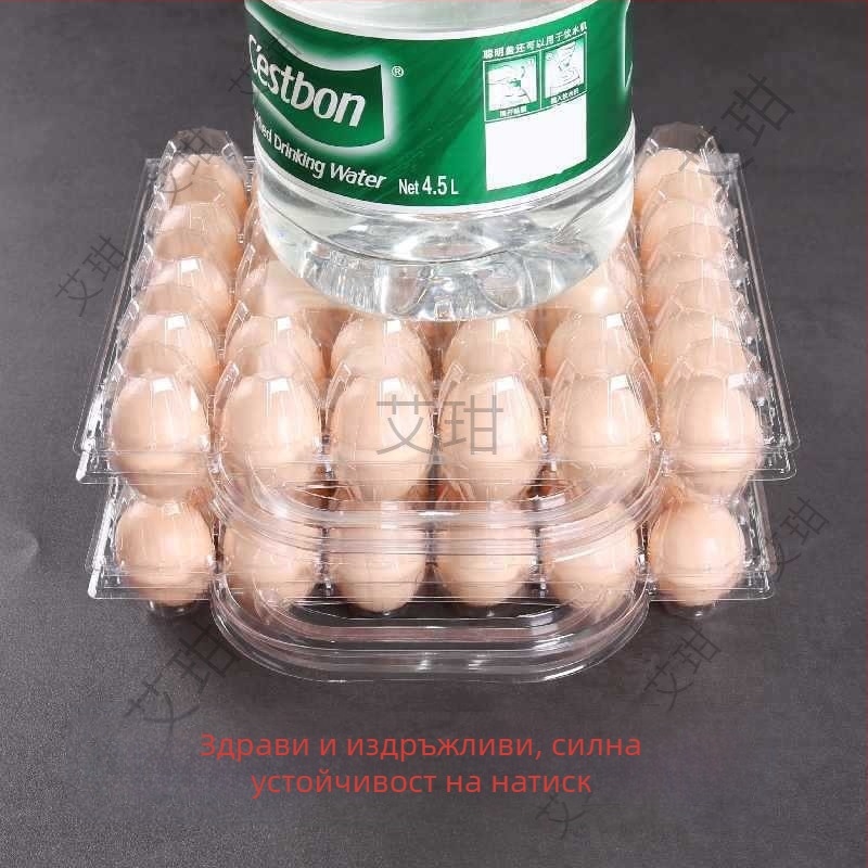 Ръчно преносима пластмасова кутия за яйца с прозрачно блистерно опаковане