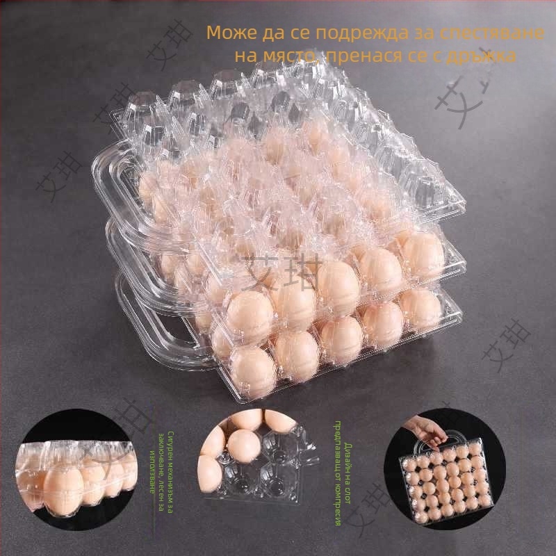 Ръчно преносима пластмасова кутия за яйца с прозрачно блистерно опаковане