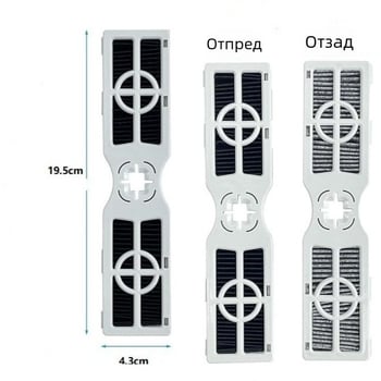 Хладилников филтър за Frigidaire PureAir AF-2, тегло 2 кг