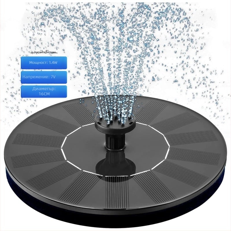Фонтан за градина от смола с модел на пръскане (8 мм вход, 0,26 кг)