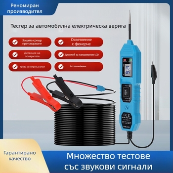 Автомобилен тестер за електрическа верига с цифров дисплей, DC12V, -20 до 50 °C, CNBJ-823