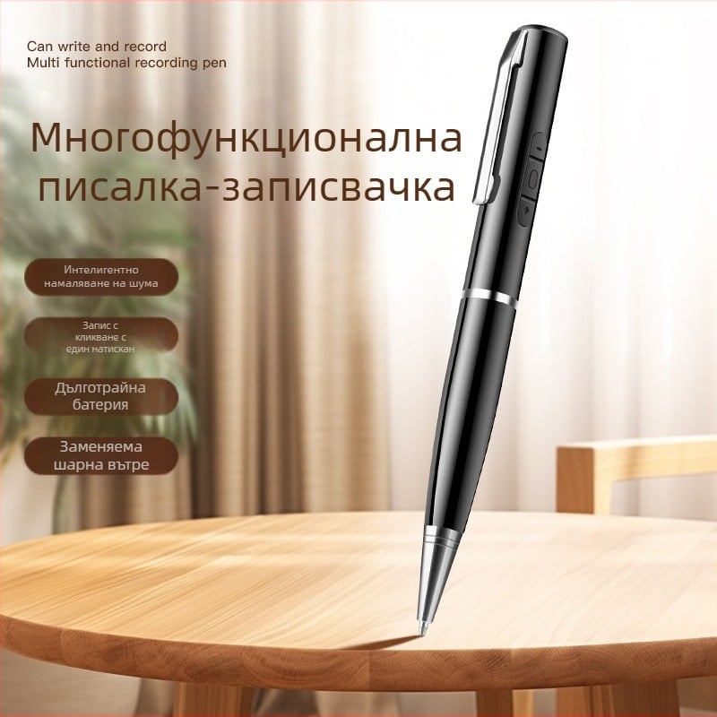 Диктофон-писалка за висококачествен запис, едно натискане за запис, 5 часа време за запис, USB 2.0 пренос, поддръжка на TF карта