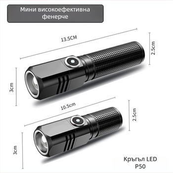 Ръчен фенер с LED 18W, обхват 200 м, корпус от алуминиева сплав, съвместим с батерии 16340/18350/18650