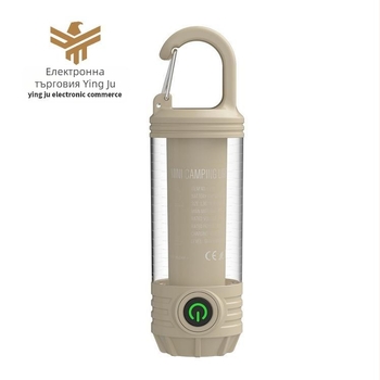 Къмпинг лампа с USB зареждане и кука за ключове, YINGJU LY19, 3.7V, ABS корпус