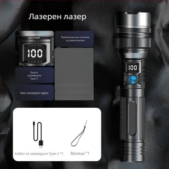 LED фенер с ръчно задвижване и оптично увеличение, 10W, 1800mAh, обхват 500 м