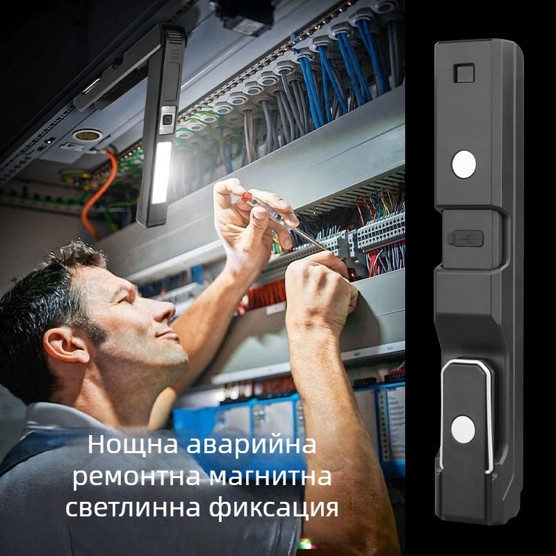 Работна лампа LED, Type-C с измервателна лента, 10W, IP65, 360° осветяване