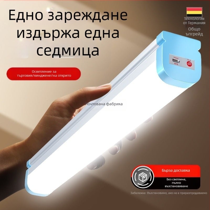 LED презареждаща палаткова лампа с магнитна основа, регулируема яркост, бутонен превключвател